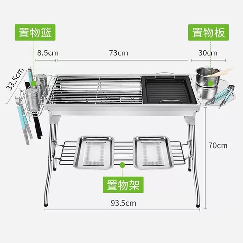 Barbecue grill large barbecue grill outdoor stainless steel grill bbq portable folding grill household carbon grill