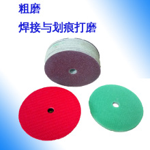 4��ֱ��100mm�Gɫճ�NĥƬ ��춺����c���۴�ĥ ���qɰ��ĥƬ