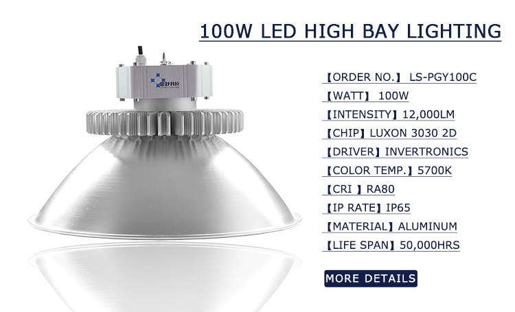 100W <a href=http://www.shlskj.com/index.php/list/index/g/e/id/44.html target='_blank'>High Bayled</a> light <a href=http://www.shlskj.com/index.php/product/index/g/e/id/10.html target='_blank'>LS-PGY100C</a>