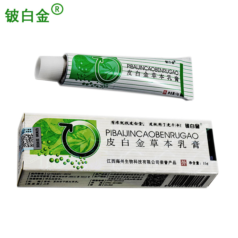 Jiangxi Province Haizhou Beryllium Platinum Ointment Platinum Herbal Cream