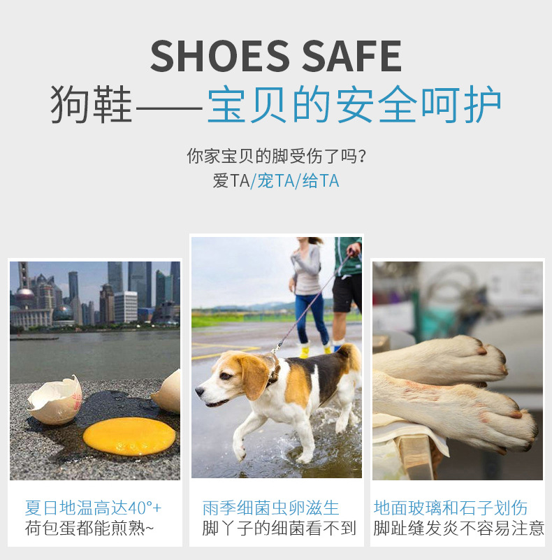 新款透气狗鞋-防滑舒适散步宠物鞋子-宠物用品厂家直供现货批发
