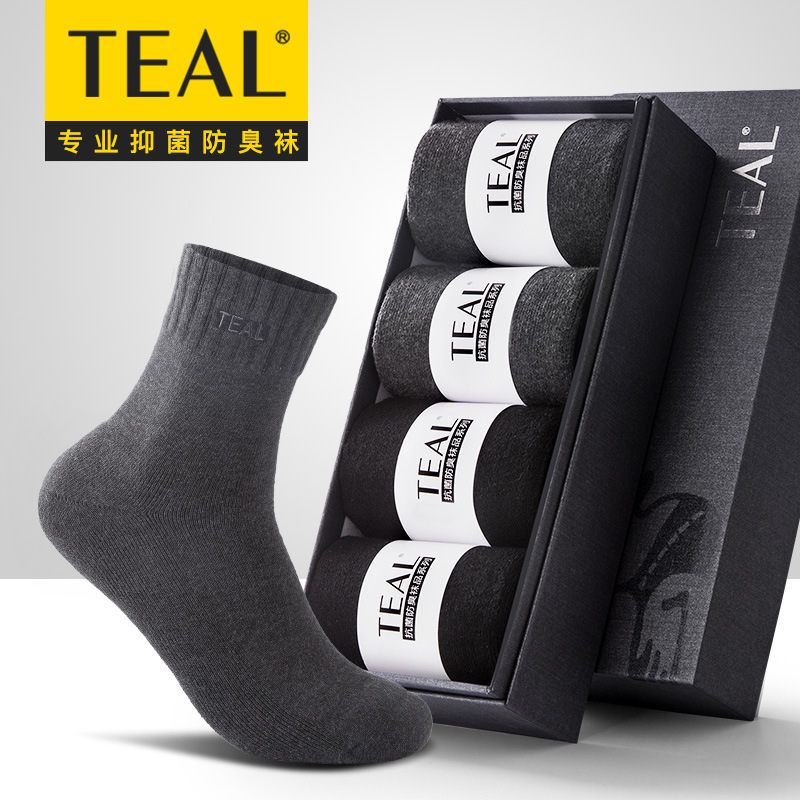 TEAL solid color cotton running cycling buffer shock-absorbing basketball embroidery winter thickened men's Terry sports socks