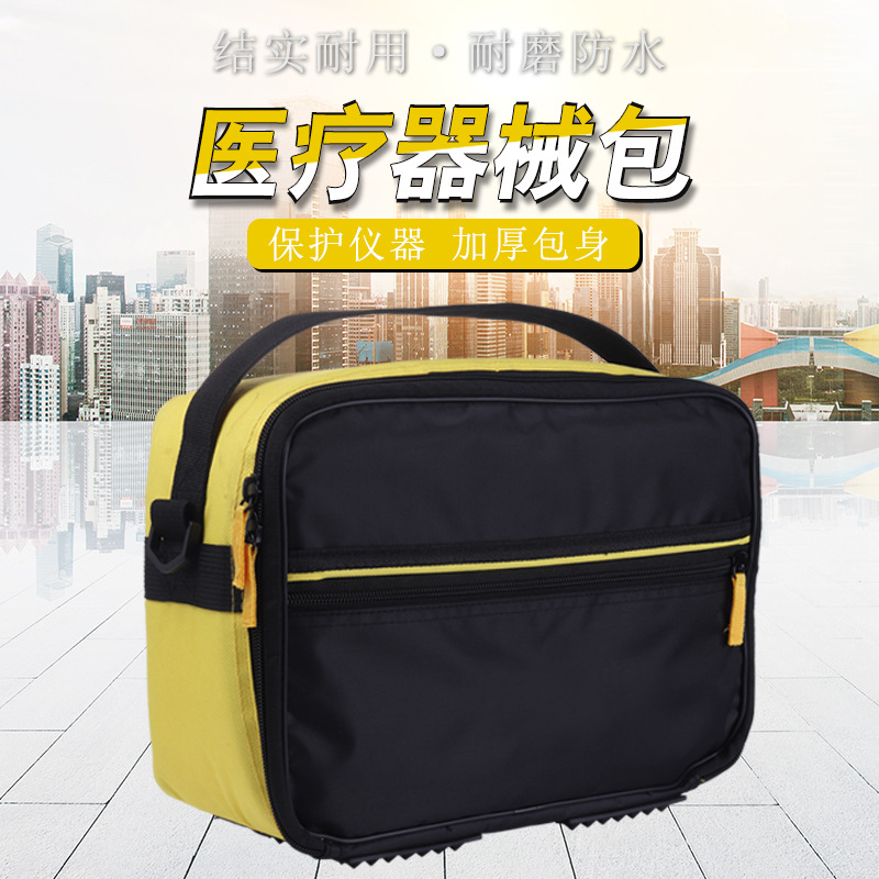 医疗器械工具包 医疗仪器包  美容仪器包 单肩挎包 仪器医用包