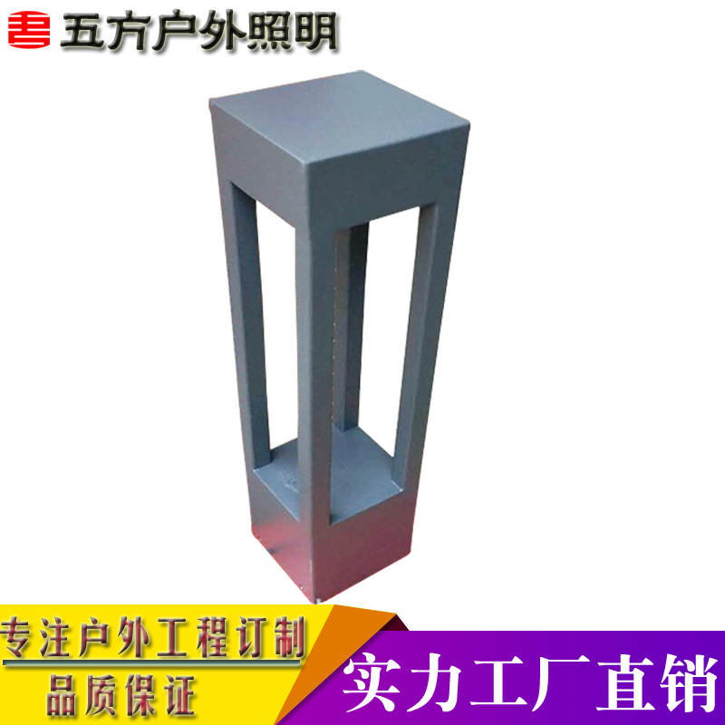 中山市五方照明有限公司