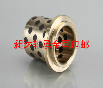 供应A6涡轮增压器用青铜固体镶嵌无油轴承、滑动轴承