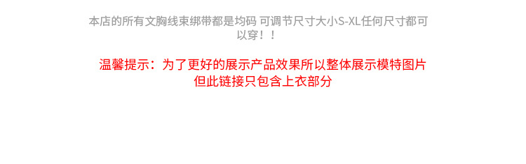 Soutiens-gorge BODY HARNESS en Polyester - Ref 3370171 Image 10