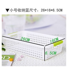 桌麵塑料長方形收納筐 辦公文件超市收納筐 家用零食收納盒筐