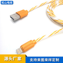 东莞安卓Type-三合一充电线数据线生产厂家直销