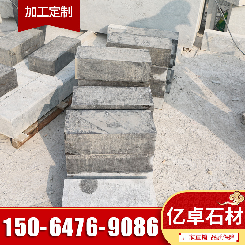 供应园林公园建设长条青石路沿石 景观长方形路边绿化带条石-阿里巴巴