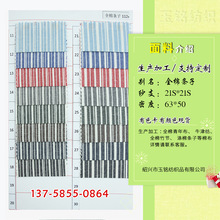 �S�ҹ��N 21֧ȫ�ޗl�y���� 63*50�󿗗l�Ӳ��� ɫ���l�y�r����