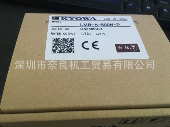 日本KYOWA共和大容量载荷传感器LMB-A-500N