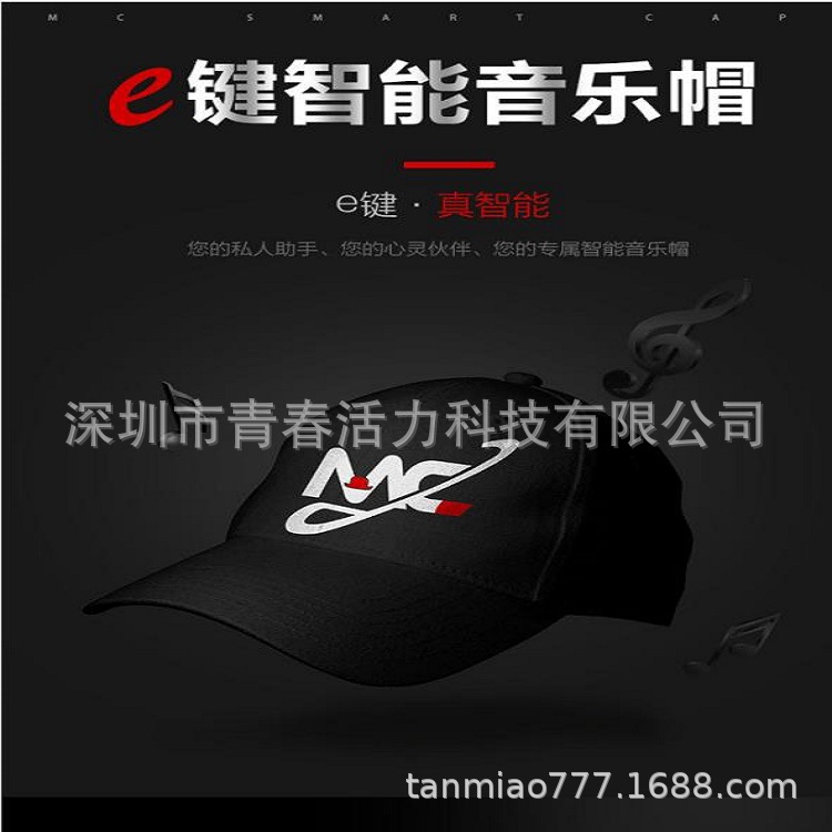 Intelligent Wearing Cap motion Christmas Hat Bone conduction headset Hat Bluetooth Conversation