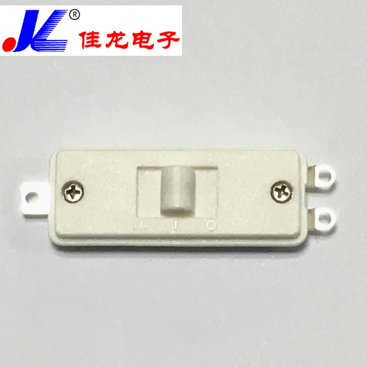 供应电吹风拨动开关 SSA-1305 电热毯三档开关SS-1305