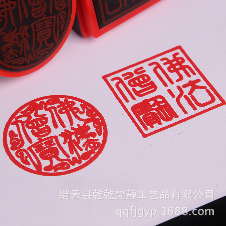 教佛法僧宝印法印法器 佛教印三宝印佛法僧宝光敏印章寺院佛具批-阿里巴巴