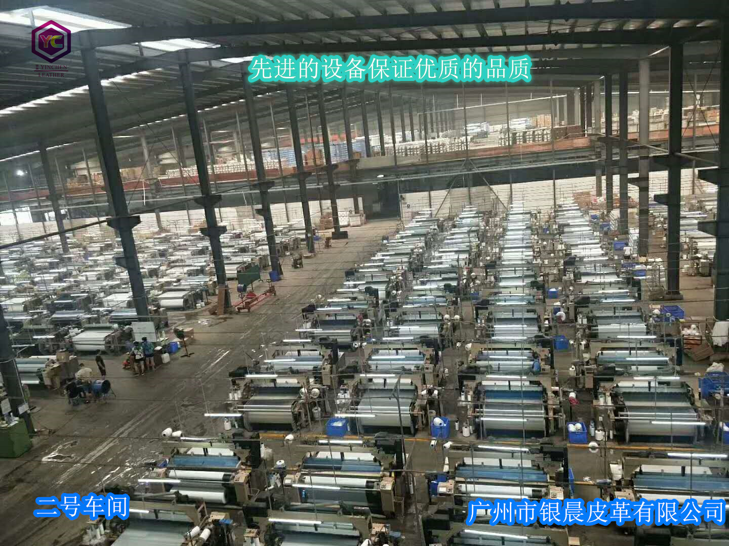 牛津布工厂车间图 (2)