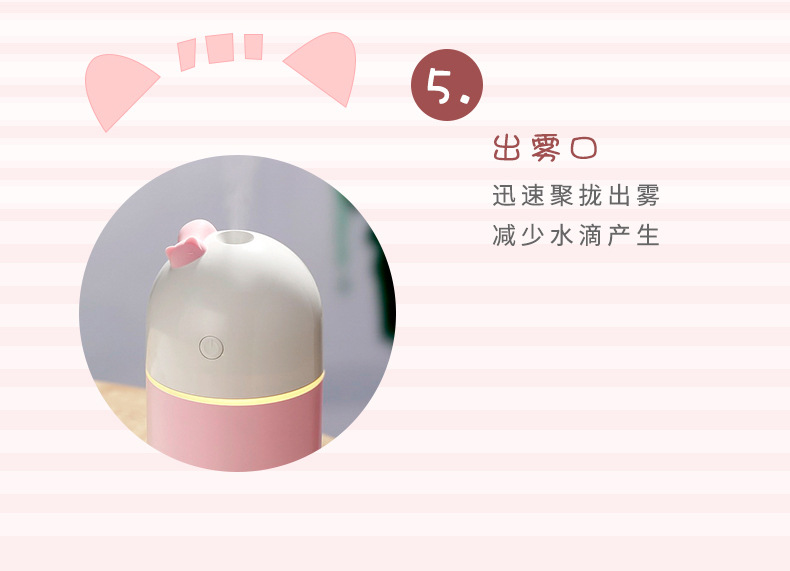 Q宠加湿器-详情-1_16