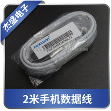 �m���6��/6s 2�ה����� i5/5s/6plus MD819 2M��ʿ�� ԭ�b������