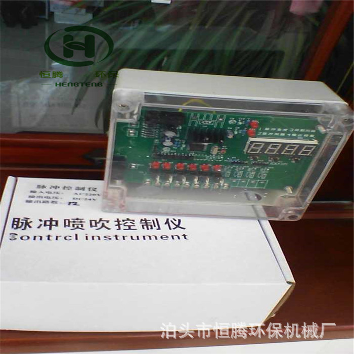 数显可编程集成脉冲控制仪 12路控制仪 在线喷吹控制仪 控制仪表