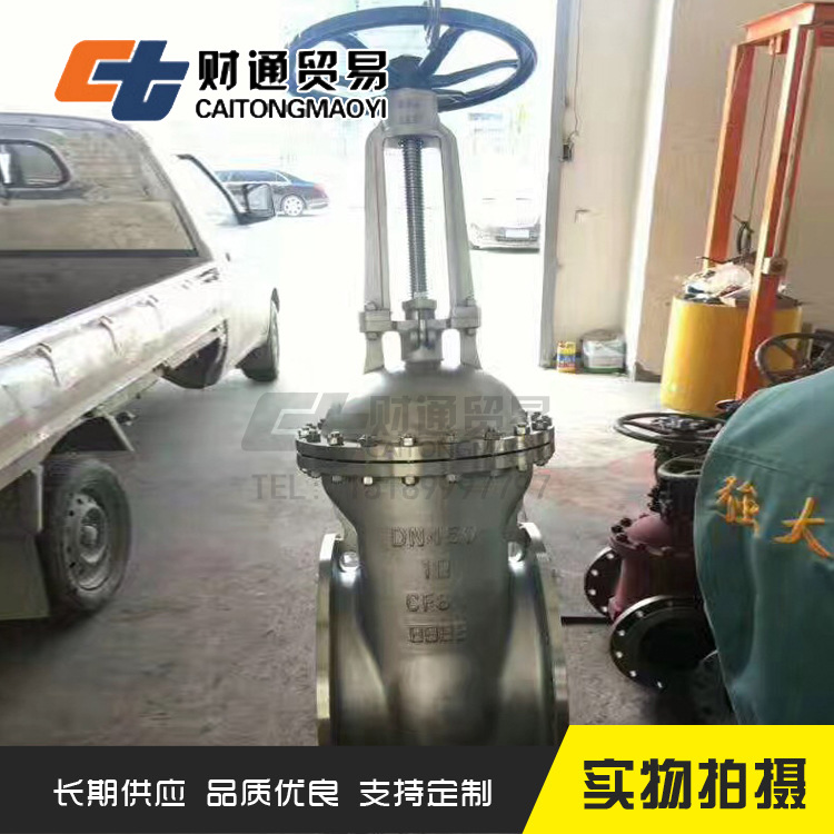 不锈钢闸阀Z41W  (3) 副本.jpg