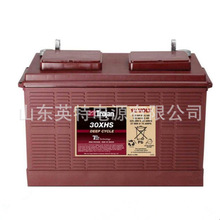 �m�������TROJAN�ƿ ��30XHS��늳� 12V130AH������늳�