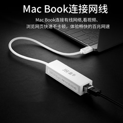晶華百兆網卡usb to rj45網線接口轉換器 usb2.0網卡雙系統免驅動