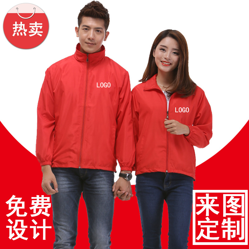Autumn and winter Long sleeve Windbreaker T-Shirt customized group activity Party outdoors coverall wholesale DIY Printing LOGO