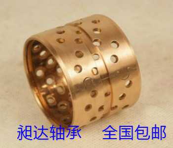 供应材料为CuSn8P--FB092青铜注孔轴承 轴承润滑 轴承润滑 轴承润