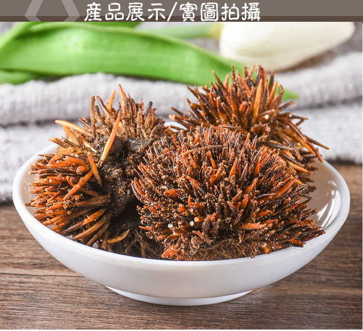 Ci Wei Pi (Erinaceus Hedgehog Skin) — Dried TCM Animal Herb, Sulfur-Free, 500g key features