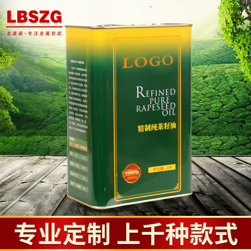 现货供应马口铁食品罐 方形2L花生油专用马口铁油罐 加工定制