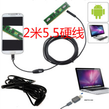 2Ӳ5.5mm׿usb֙CȸQR܇ӹIzyҕlˮ