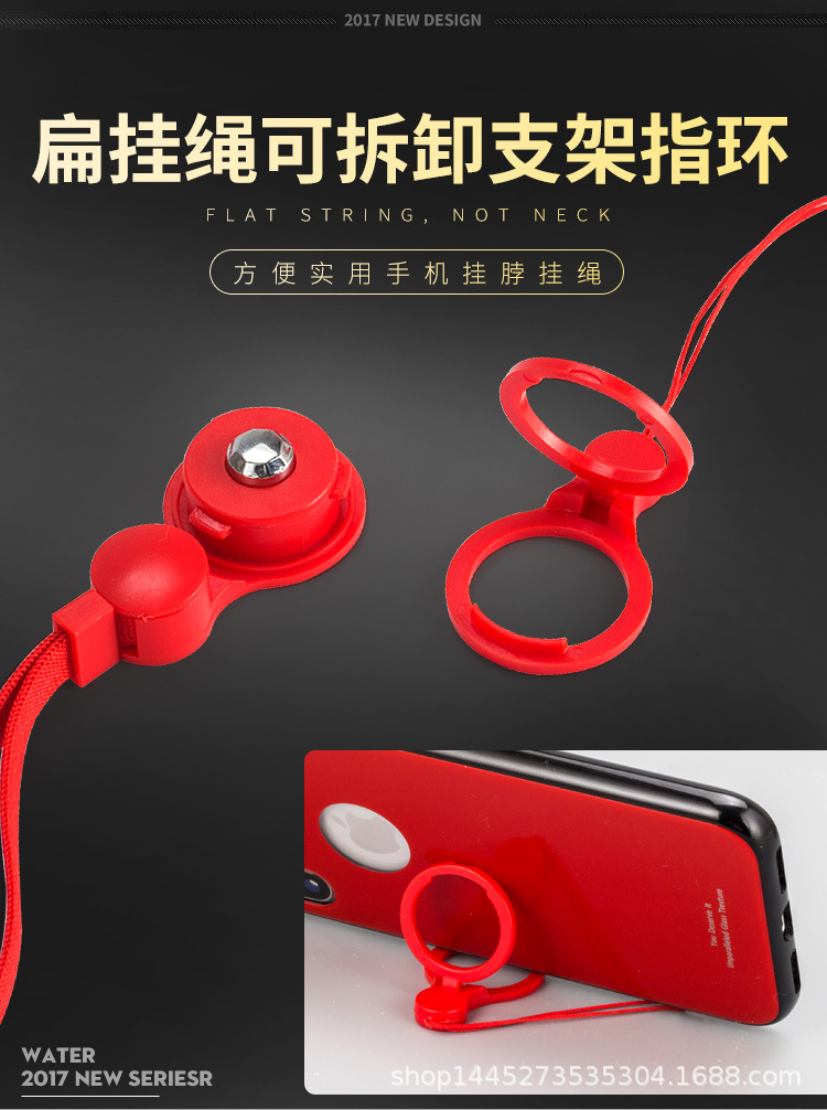 手机挂绳指环支架手机壳吊绳男女新款创意宽带时尚可拆卸指环两用|ru