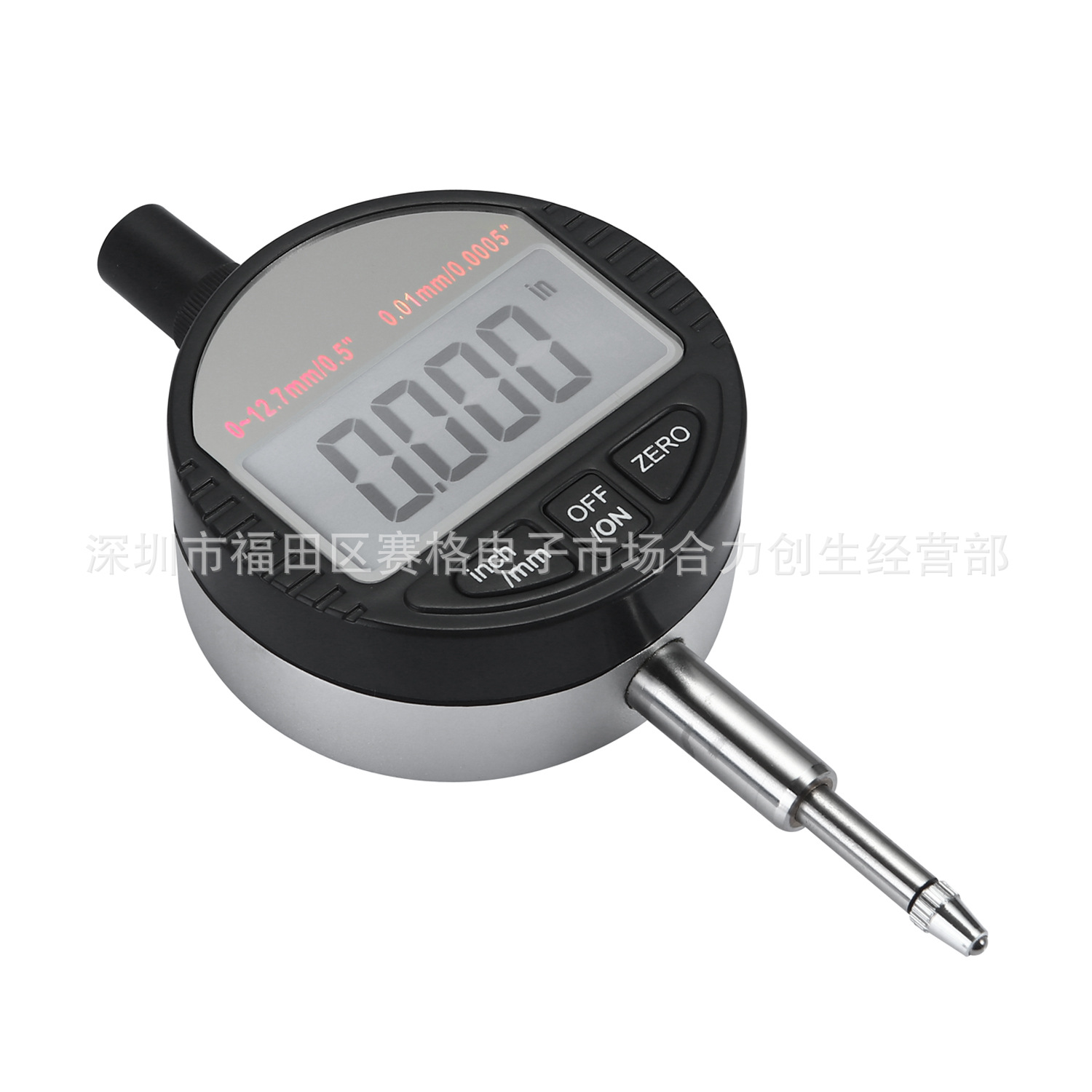 高精度电子数字数显百分表 0-12.7MM 0.01MM 深度测量指示表