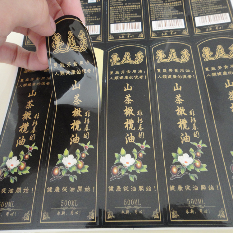 厂家生产矿泉水瓶贴不干胶贴纸瓶贴酱油瓶贴专版印刷防水防水抗撕