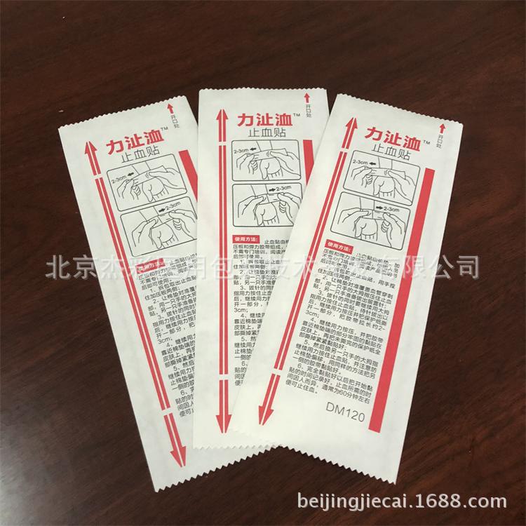 微信图片_2018052011395110.jpg