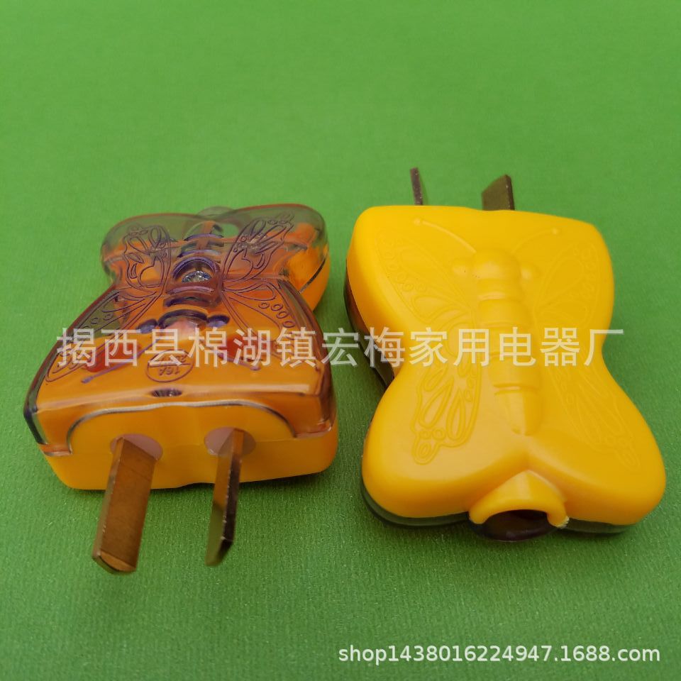 蝴蝶型插头 电源插头 一体厚铜片 转动式 接线插头型号8288