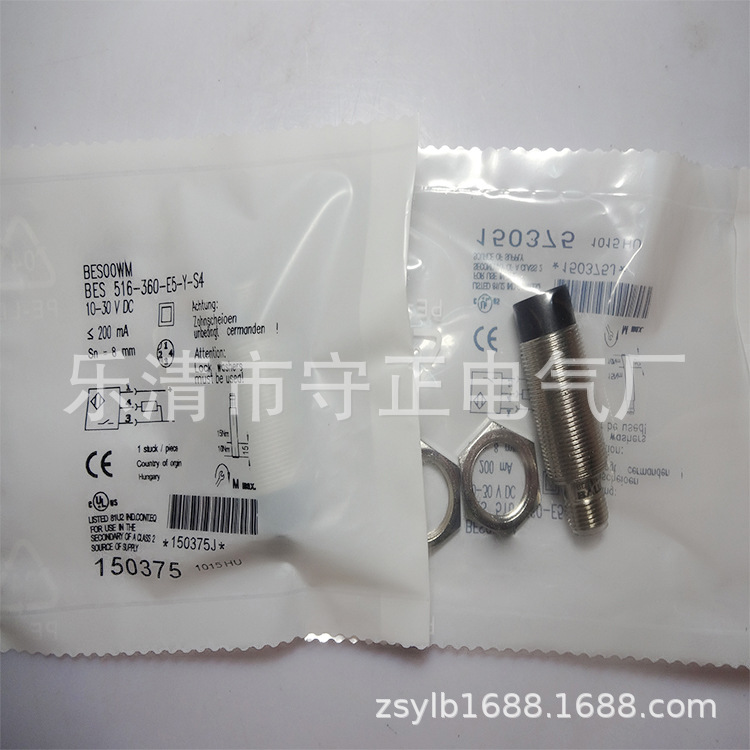 全新接近开关BES M18EG1-PSC50N-S04G-S传感器 质保一年
