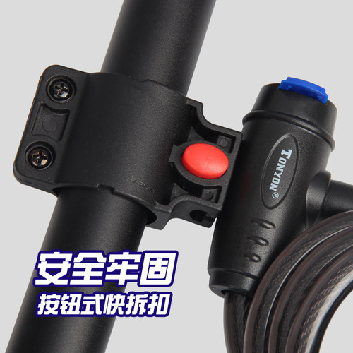 Bicycle lock, anti-theft password lock, mountain bike cable lock, chain lock, cycling equipment accessories