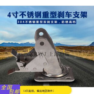 4������304���P�֧��/100MM�f��֧��/4*2���P�D����܇݆��