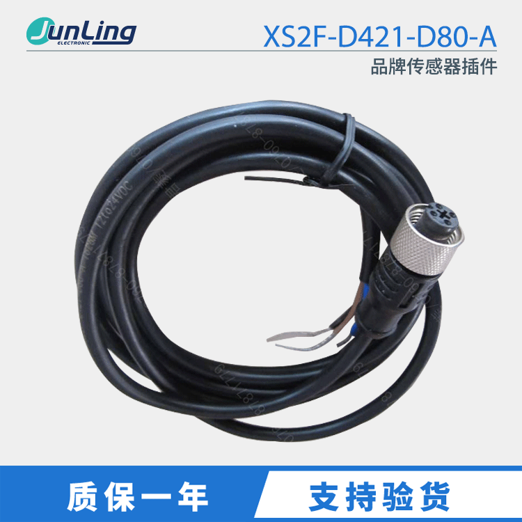 传感器插件XS2F-D421-D80-A 全新替代型号XS2F-D421-D80-F