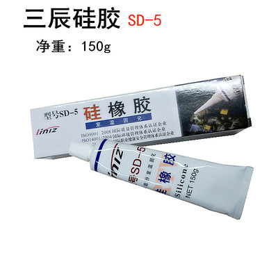 批发SD-5硅橡胶LED硅橡胶定位胶白色固化胶环保密封胶150g400g