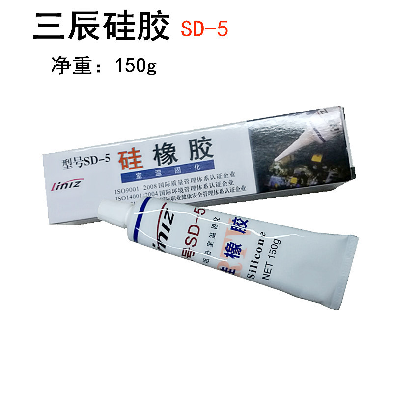 批发SD-5硅橡胶LED硅橡胶定位胶白色固化胶环保密封胶150g400g