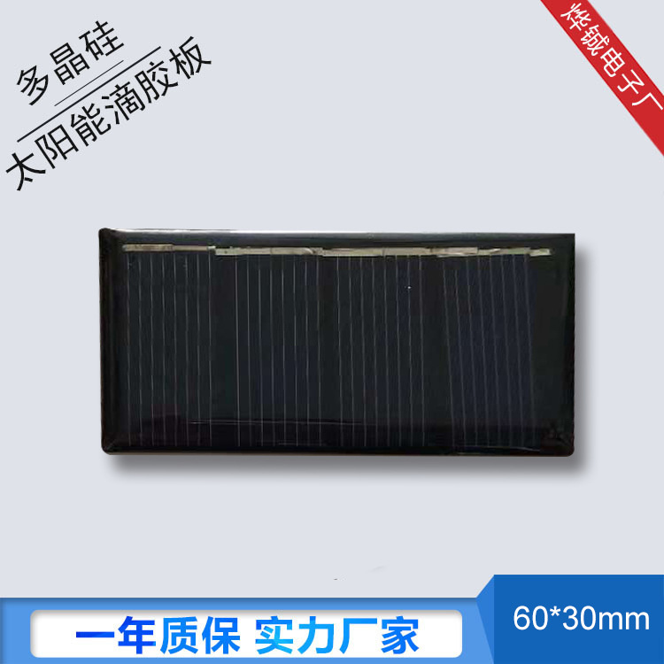Battery solar-powered