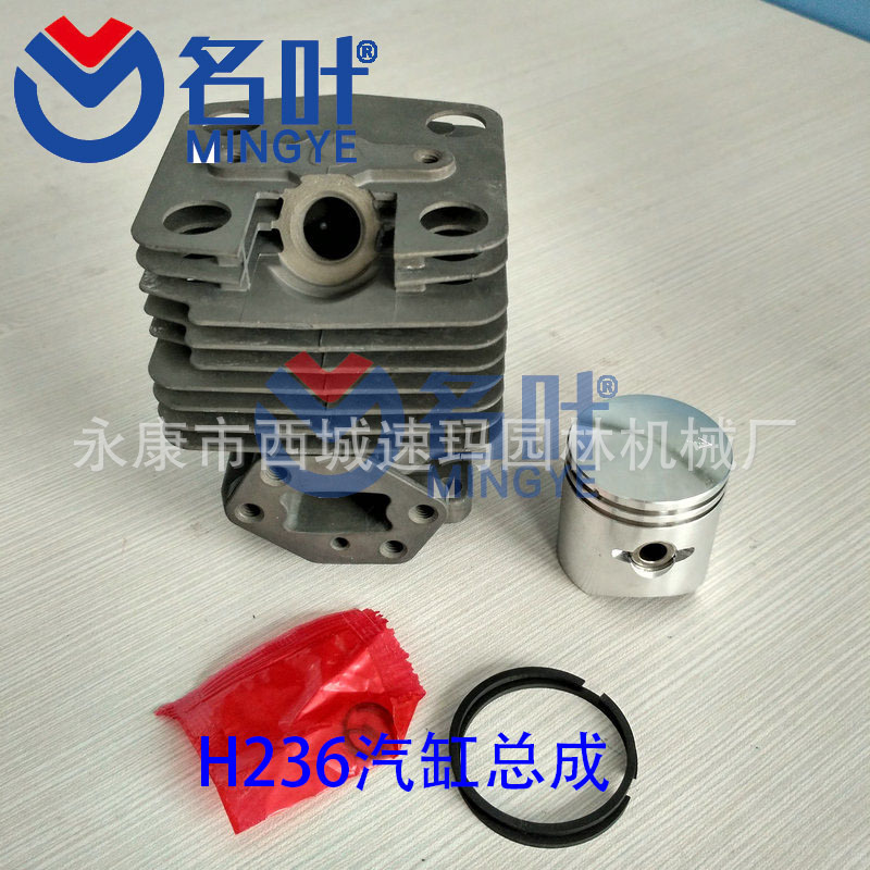 Mingye H445-450 directa de fábrica cilindro Cadena de sierra Accesorios