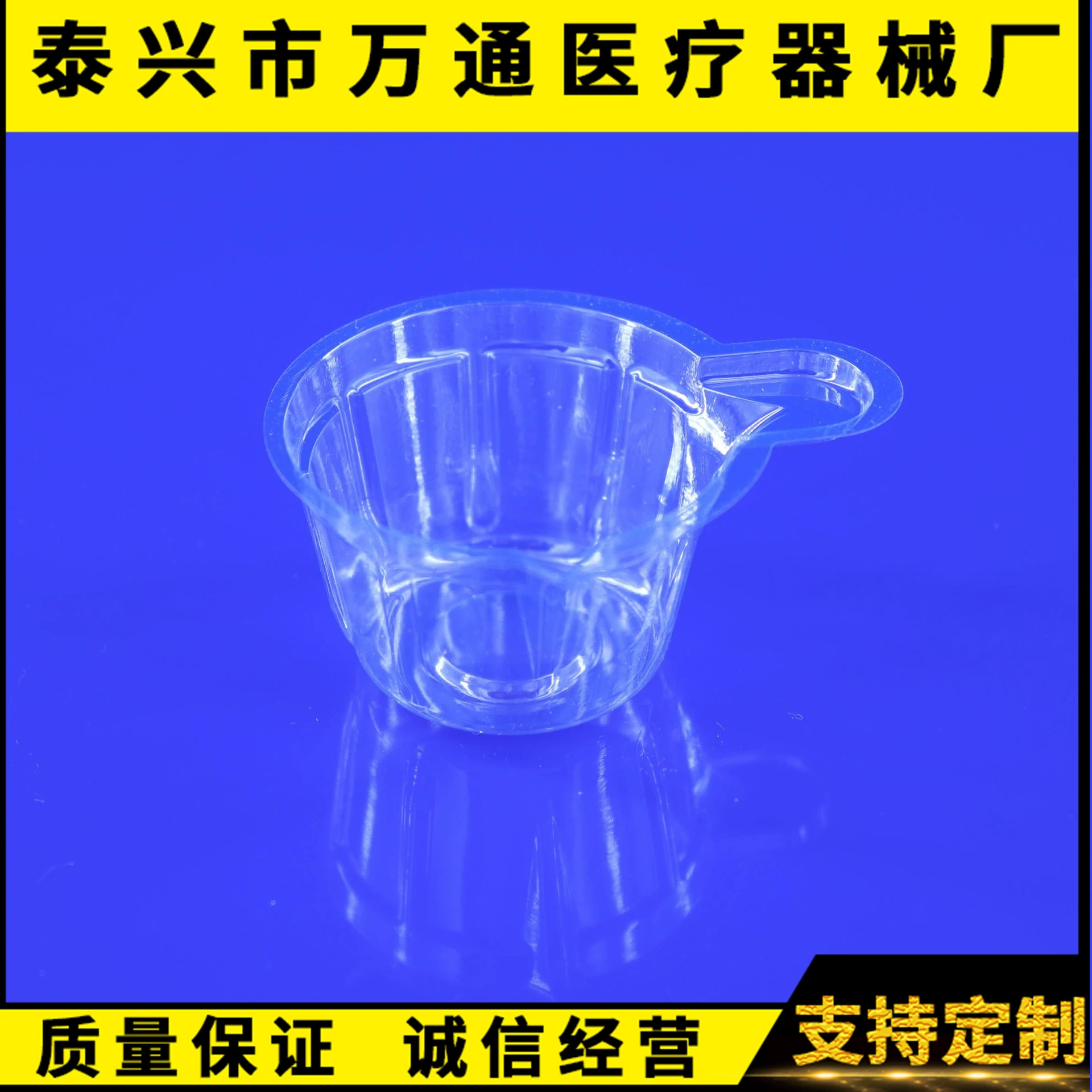 Одноразовые пластиковые прозрачная моча Кубок 40 мл средней больницы мочи тест ранней беременности экспертизы поставок