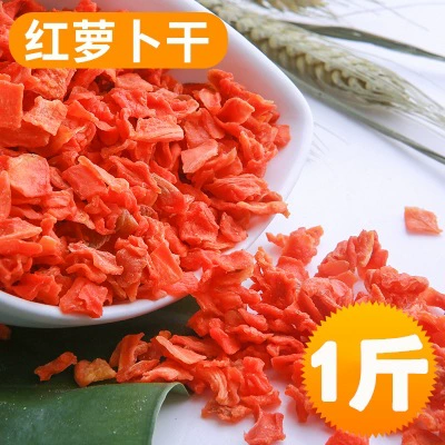 Сушеная морковь 1 котти корм для питомцев, перекус из фруктов и овощей, закуски для хомяков, закуски для кроликов, закуски Тоторо, закуска цветы ветви и крыс, корма для животных