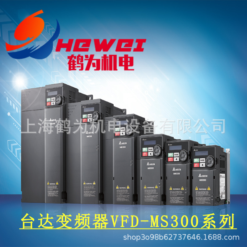 台达变频器VFD-MS300系列VFD4MS43ANSAA全新原装22KW/380V