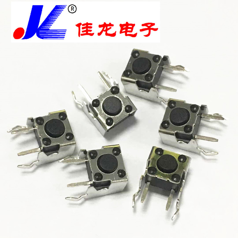 6X6支架轻触开关TC-06F