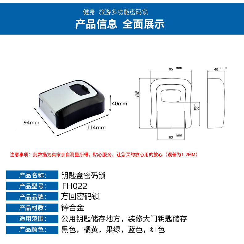 Jinhao decoración contraseña caja B & B clave caja contraseña bloqueo sitio de construcción gato ojo instalación clave caja metal antirrobo