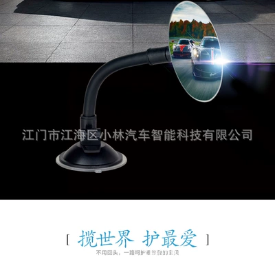 Car rearview mirror second child baby care mirror
