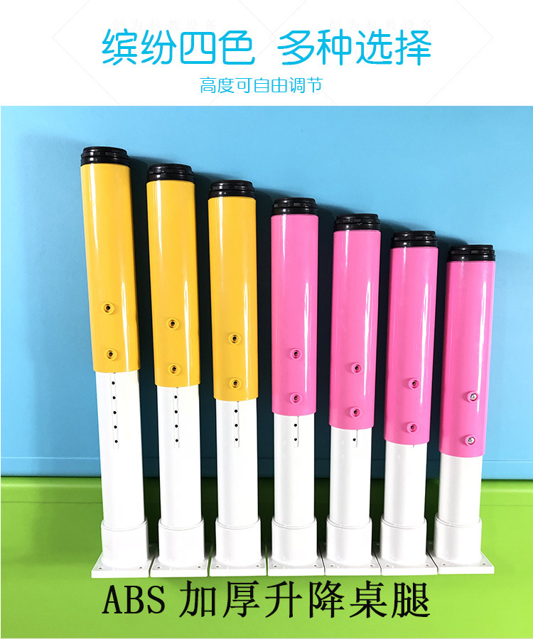 豪华升降桌子jpg-详情_07